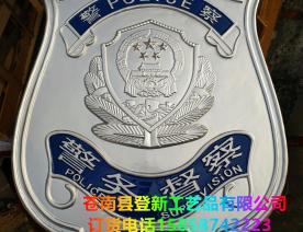 警务督察