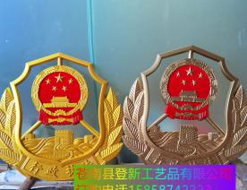 行政徽两色对比